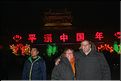 ph_20110206_1924
